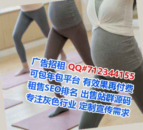 永济IVF护理工作室
